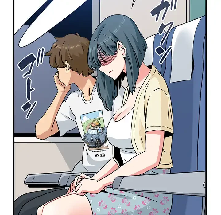 コインを揺らせば 第39話 - 88