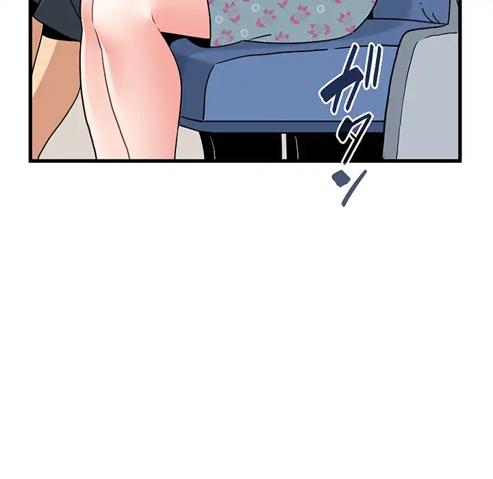 コインを揺らせば 第39話 - 89