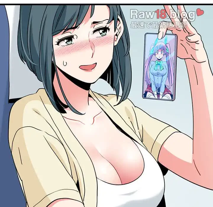 コインを揺らせば 第39話 - 93