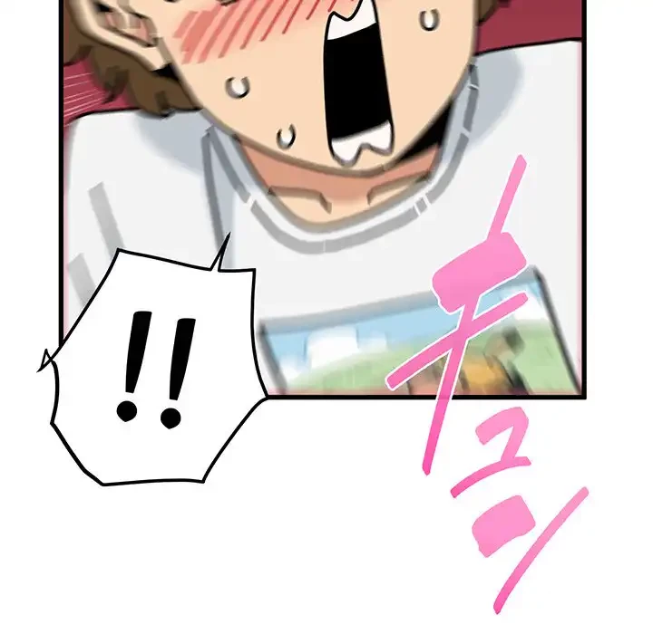 コインを揺らせば 第39話 - 96