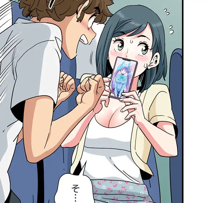 コインを揺らせば 第39話 - 98