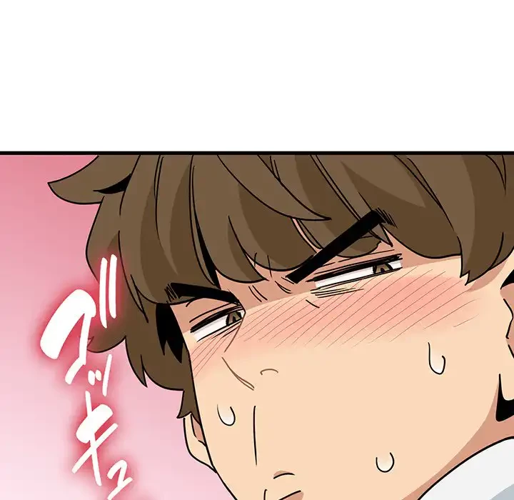 コインを揺らせば 第39話 - 117