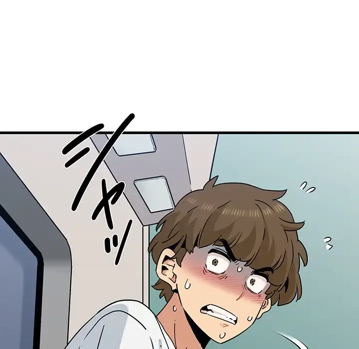 コインを揺らせば 第39話 - 125