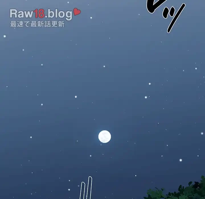 コインを揺らせば 第39話 - 137