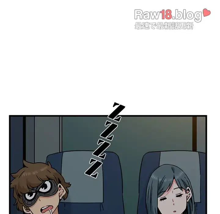 コインを揺らせば 第39話 - 140