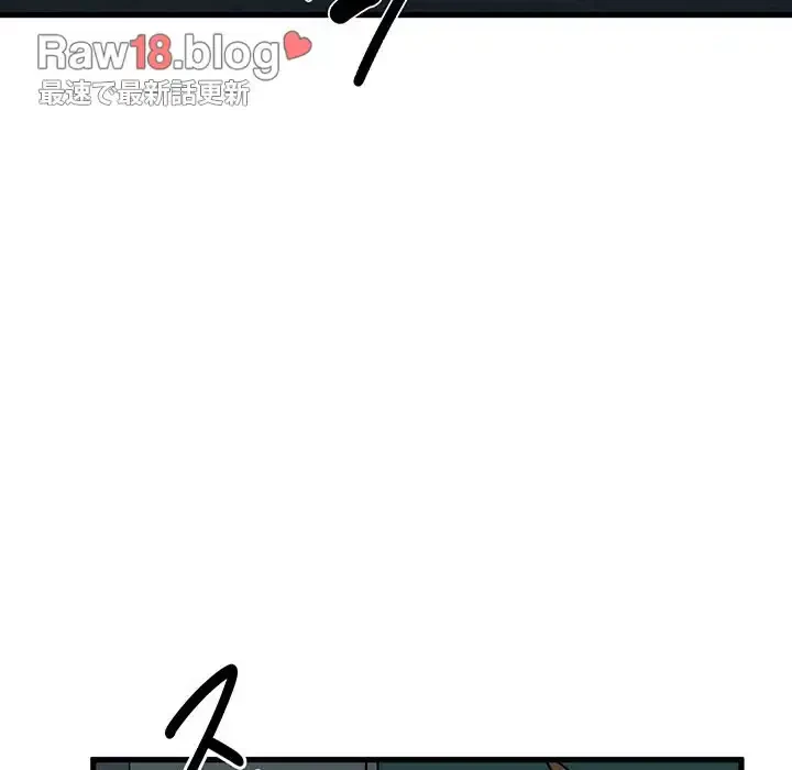 コインを揺らせば 第39話 - 144