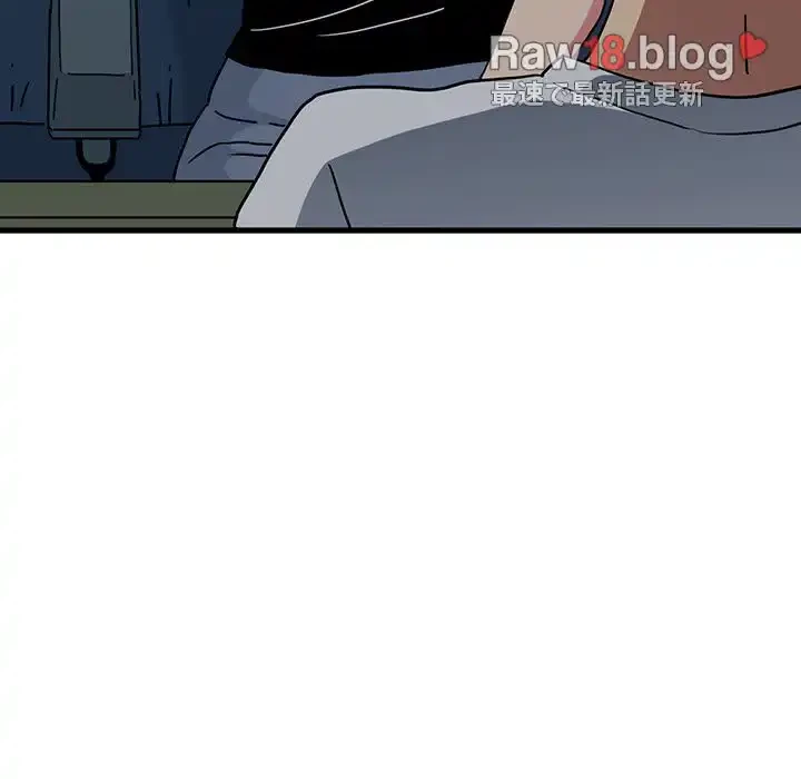 コインを揺らせば 第39話 - 148