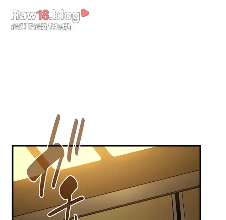 コインを揺らせば 第39話 - 151