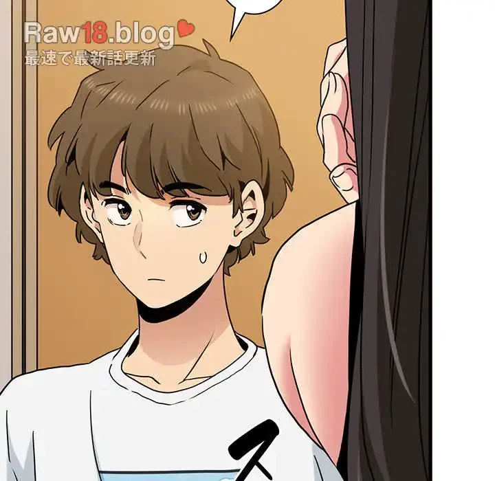 コインを揺らせば 第39話 - 159