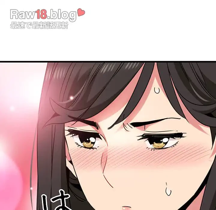 コインを揺らせば 第39話 - 166