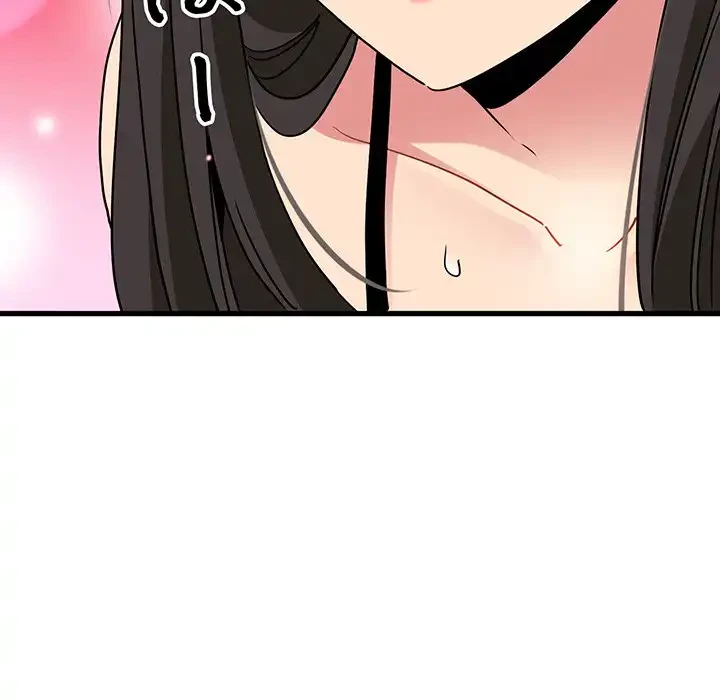 コインを揺らせば 第39話 - 167