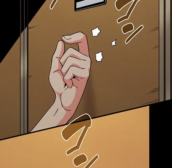 コインを揺らせば 第39話 - 176