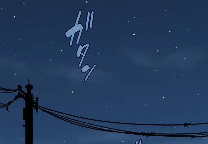 コインを揺らせば 第40話 - 2