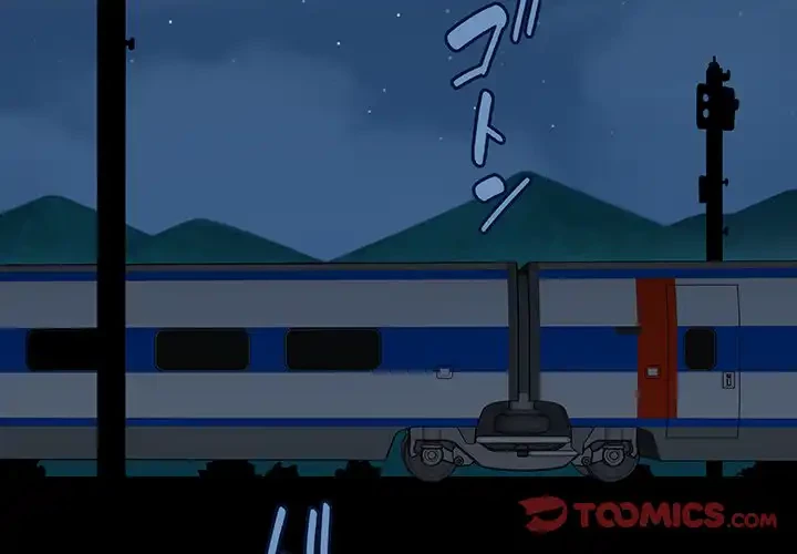 コインを揺らせば 第40話 - 3