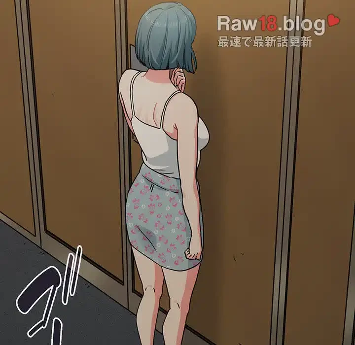 コインを揺らせば 第40話 - 8