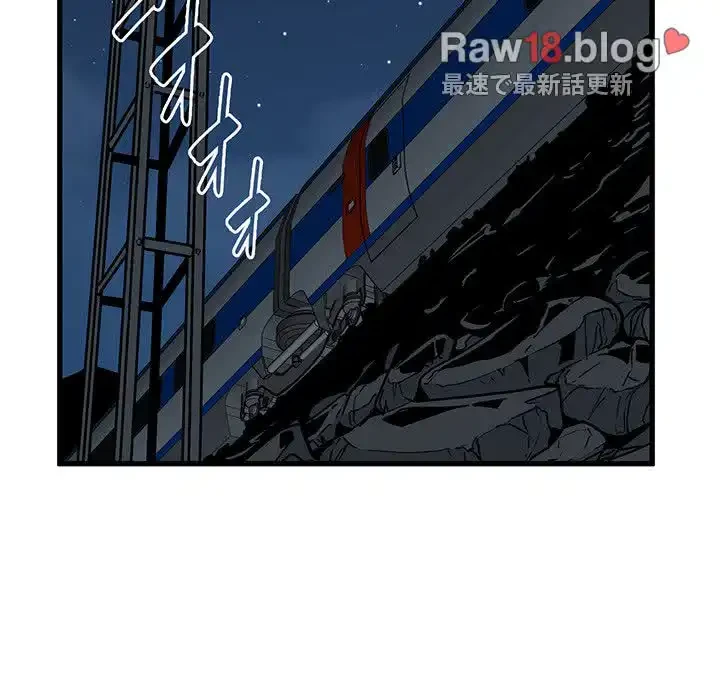 コインを揺らせば 第40話 - 21