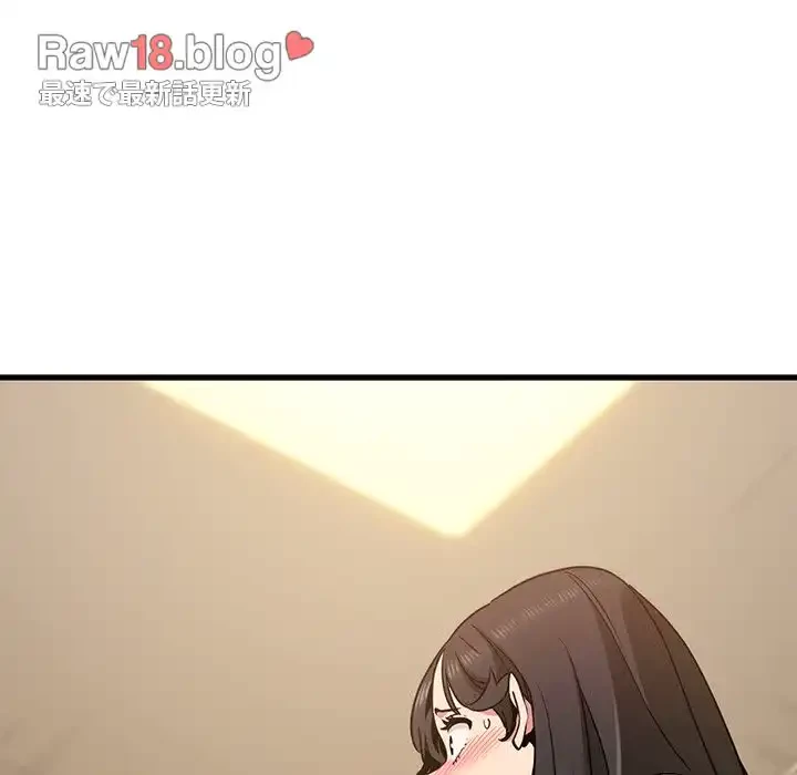 コインを揺らせば 第40話 - 25