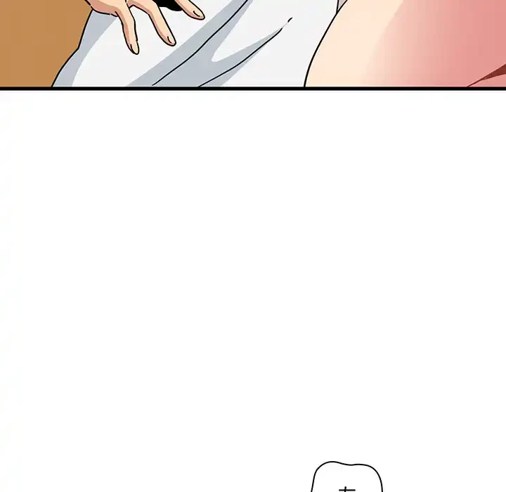 コインを揺らせば 第40話 - 27