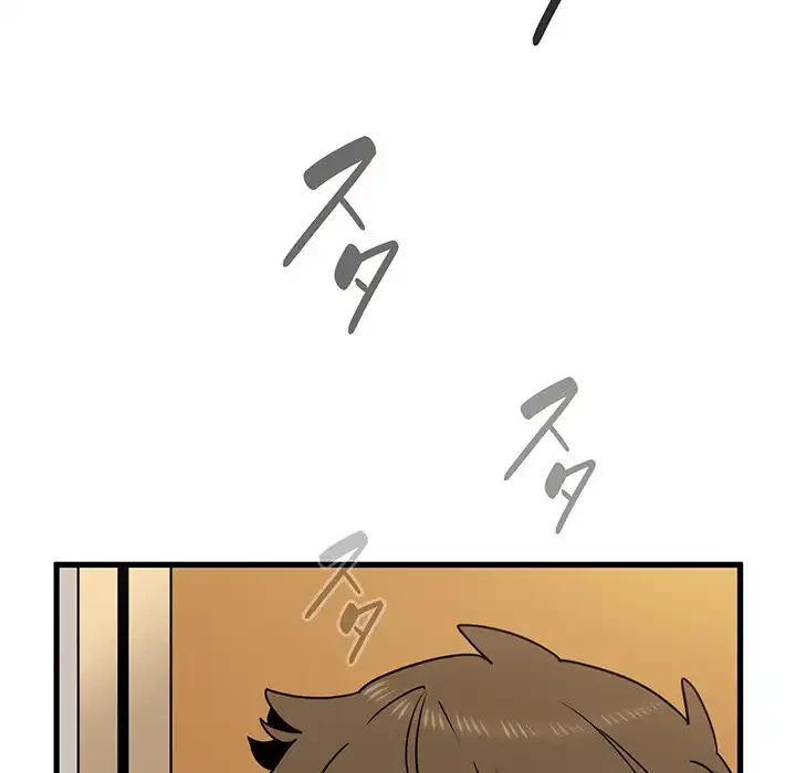 コインを揺らせば 第40話 - 37