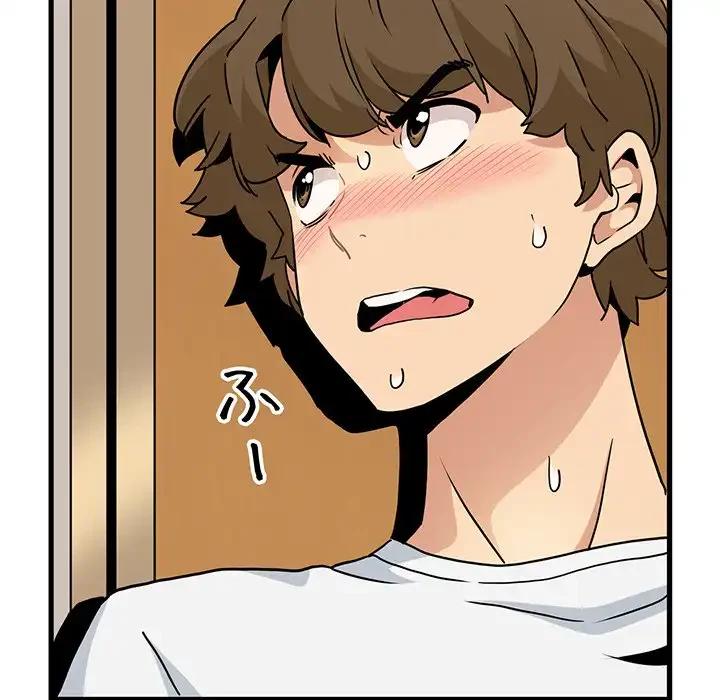 コインを揺らせば 第40話 - 38