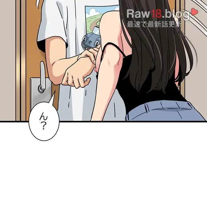 コインを揺らせば 第40話 - 65