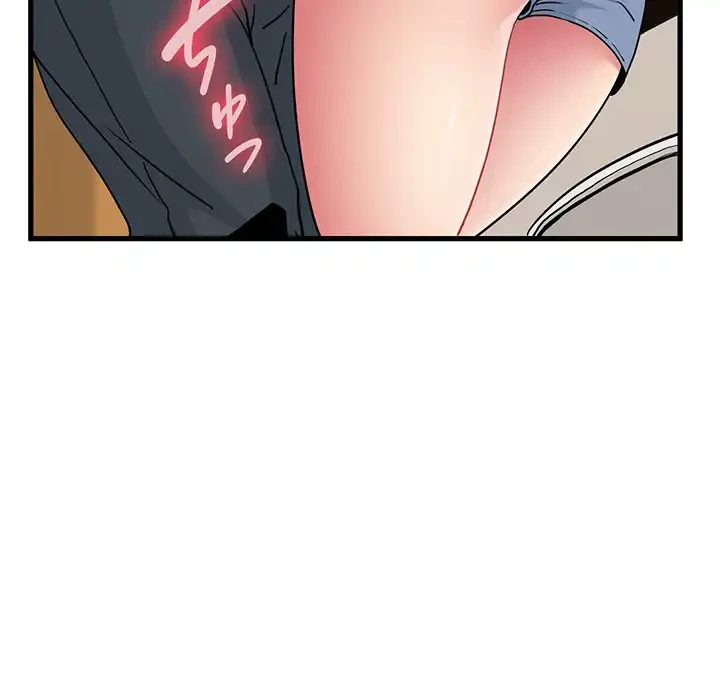 コインを揺らせば 第40話 - 70