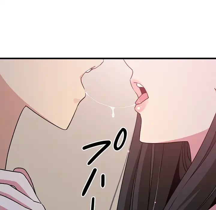 コインを揺らせば 第40話 - 71