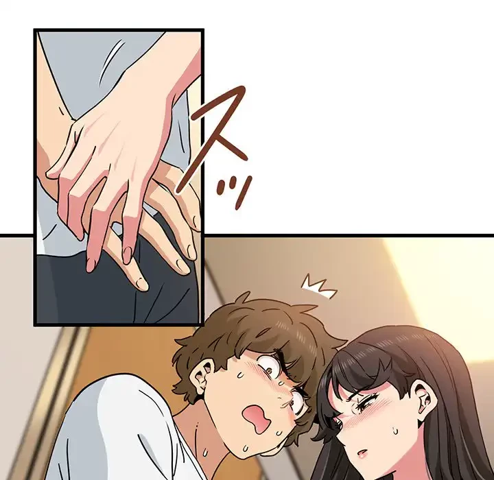 コインを揺らせば 第40話 - 75