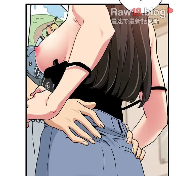 コインを揺らせば 第40話 - 87