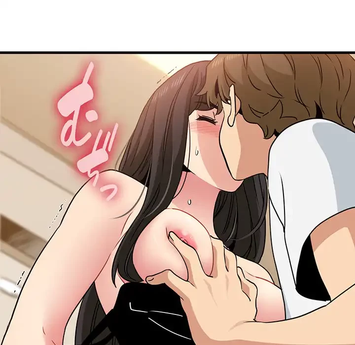 コインを揺らせば 第40話 - 92