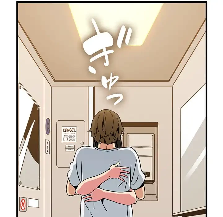 コインを揺らせば 第40話 - 95