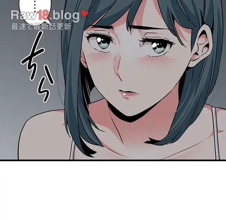 コインを揺らせば 第40話 - 100