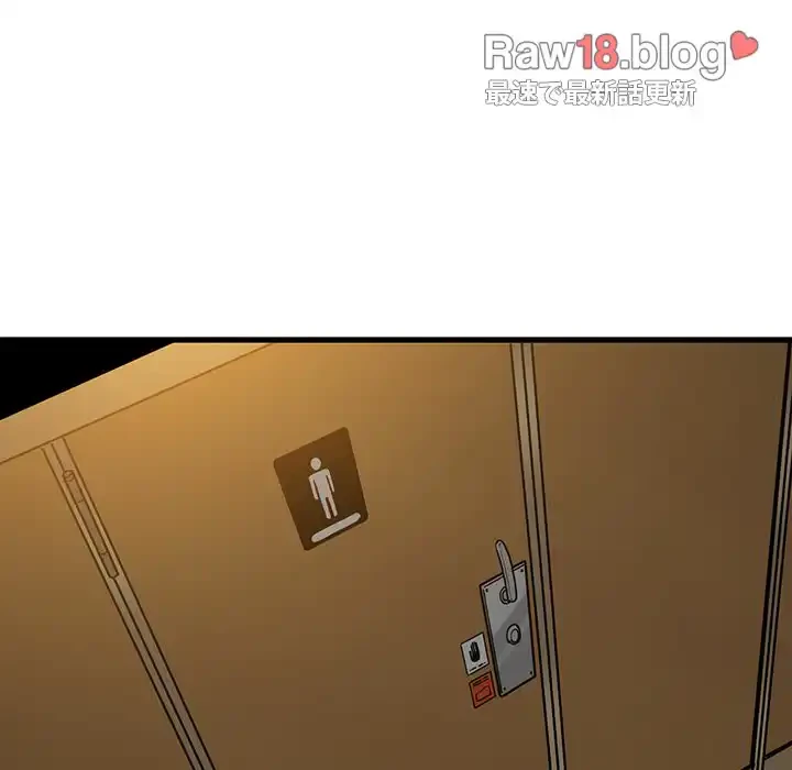 コインを揺らせば 第40話 - 104