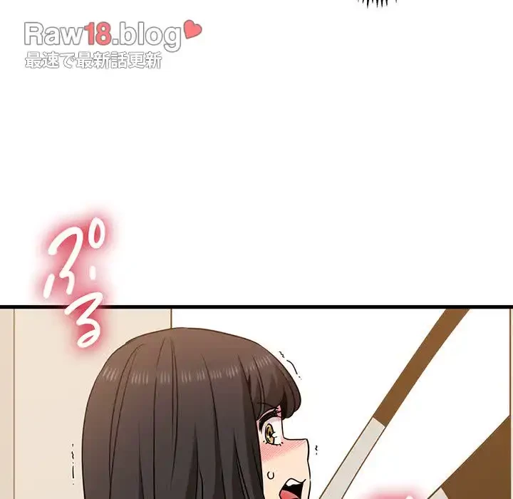 コインを揺らせば 第40話 - 144