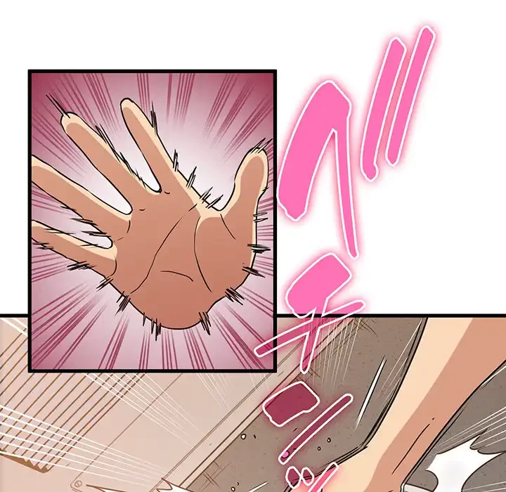 コインを揺らせば 第40話 - 147