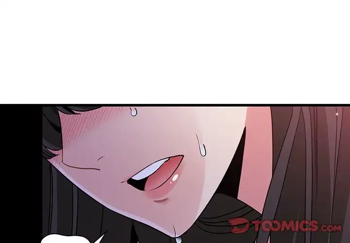 コインを揺らせば 第41話 - 3