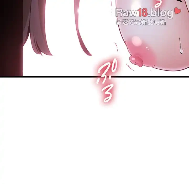 コインを揺らせば 第41話 - 5