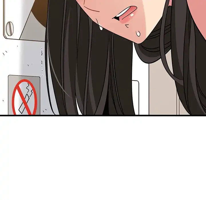 コインを揺らせば 第41話 - 10