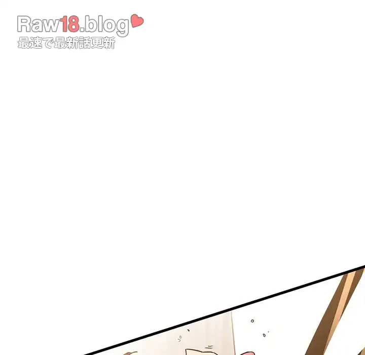 コインを揺らせば 第41話 - 13