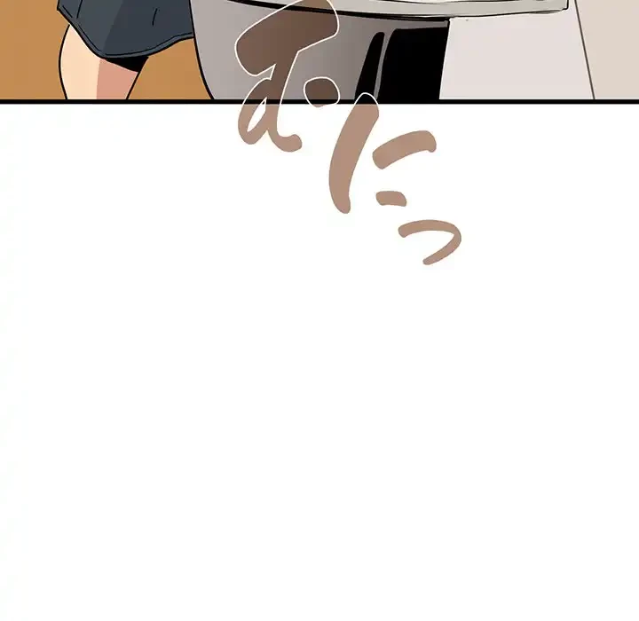 コインを揺らせば 第41話 - 21