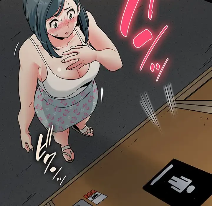 コインを揺らせば 第41話 - 27