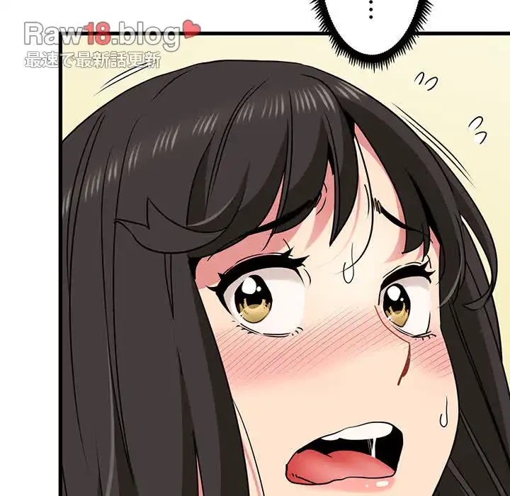 コインを揺らせば 第41話 - 31