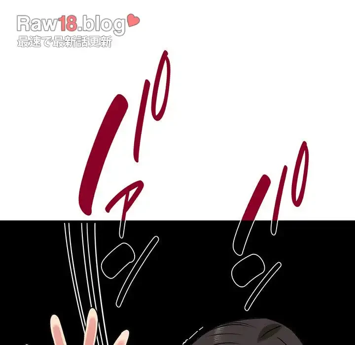 コインを揺らせば 第41話 - 46