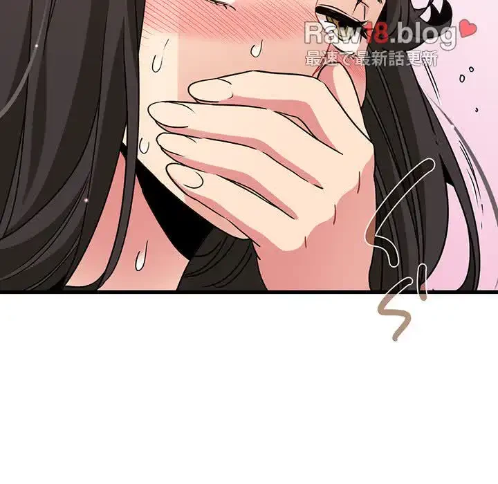 コインを揺らせば 第41話 - 57