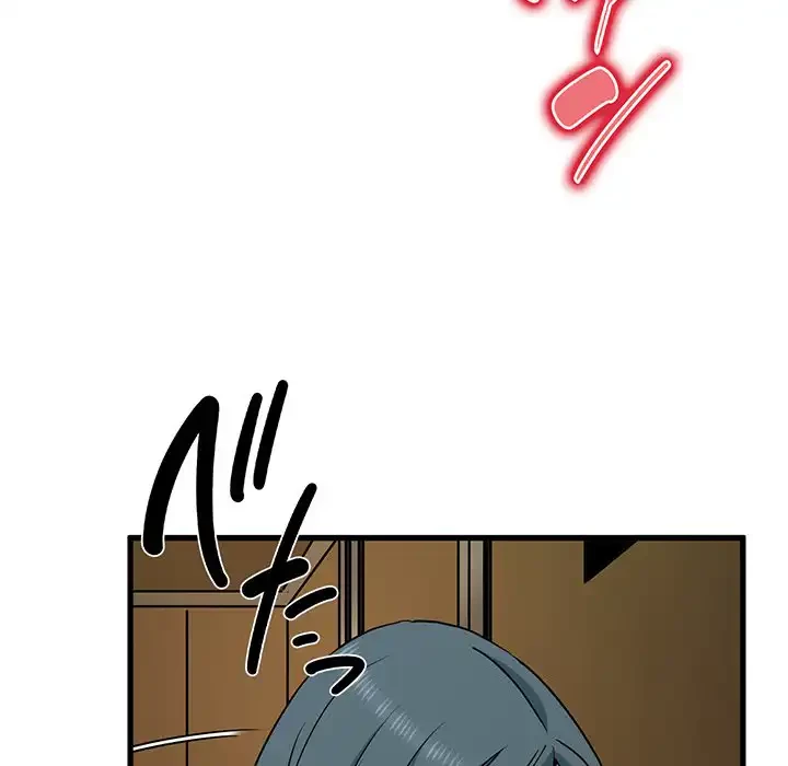 コインを揺らせば 第41話 - 62