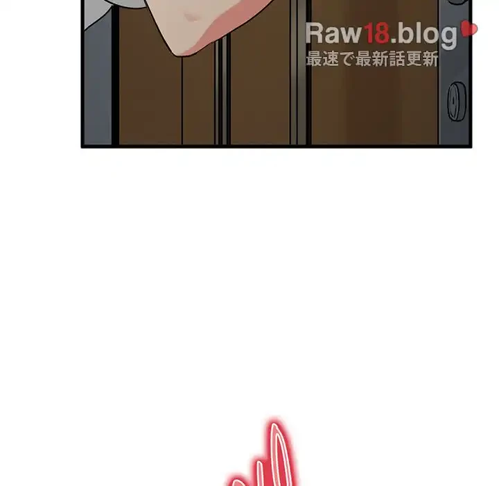 コインを揺らせば 第41話 - 64