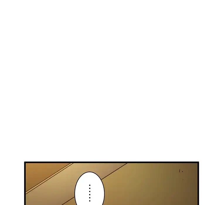 コインを揺らせば 第41話 - 67