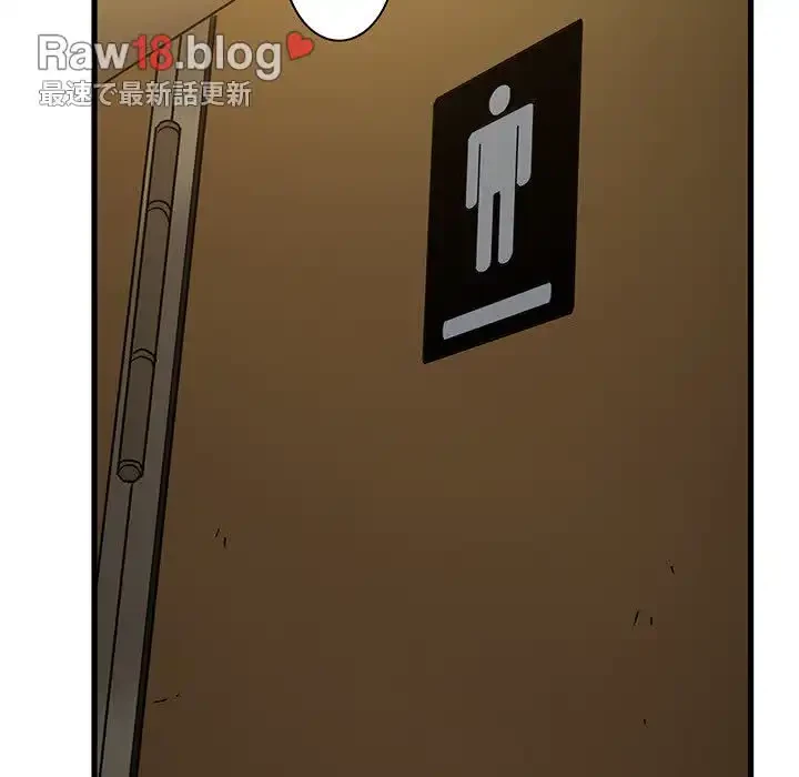 コインを揺らせば 第41話 - 68