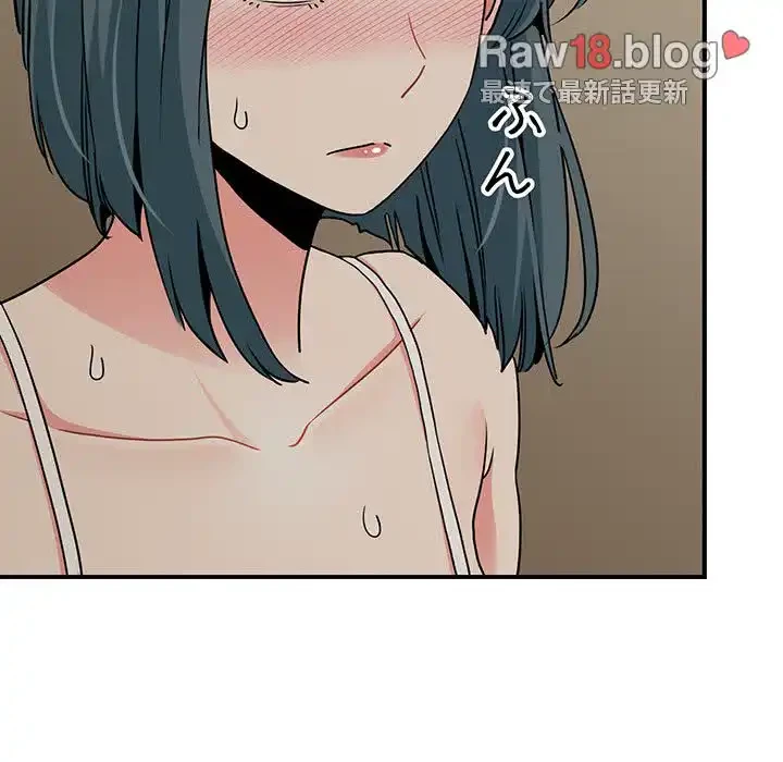 コインを揺らせば 第41話 - 86