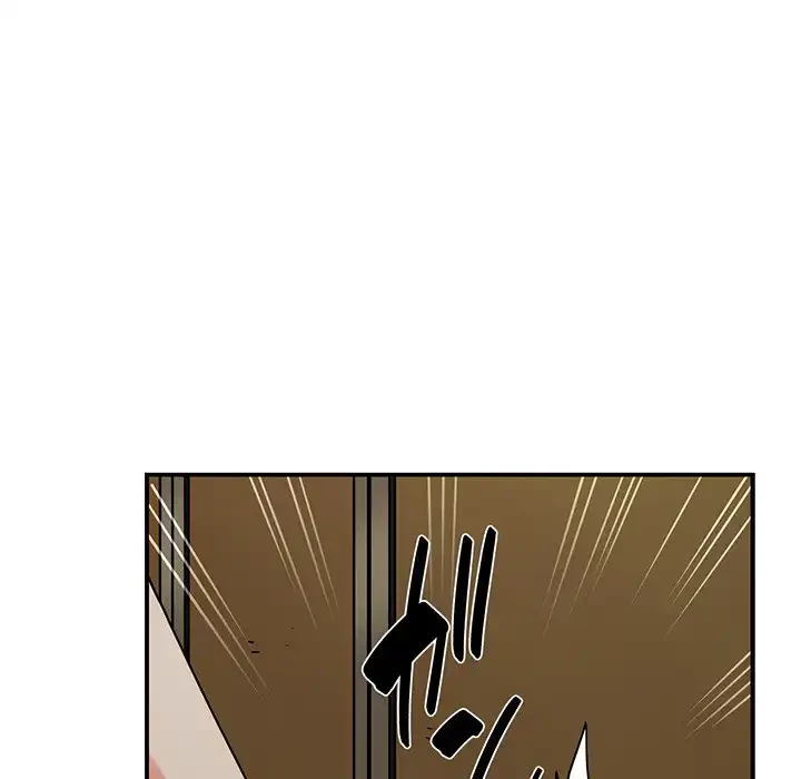 コインを揺らせば 第41話 - 87